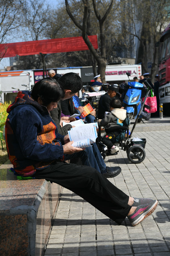 群眾研學仲裁知識